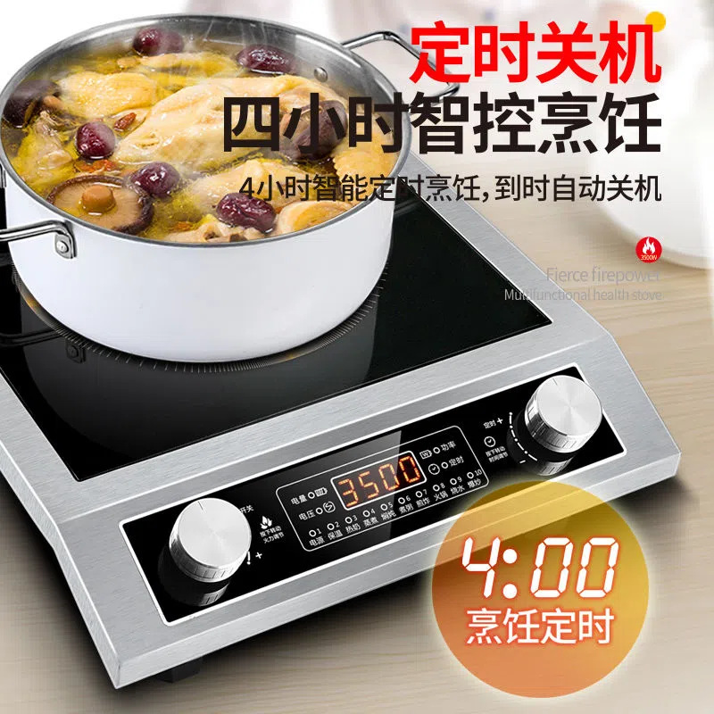 德玛太3500升级版电磁炉平面家用大功率猛火灶炒菜火锅电磁灶煲汤煮粥煮饭多功能实用高清大图