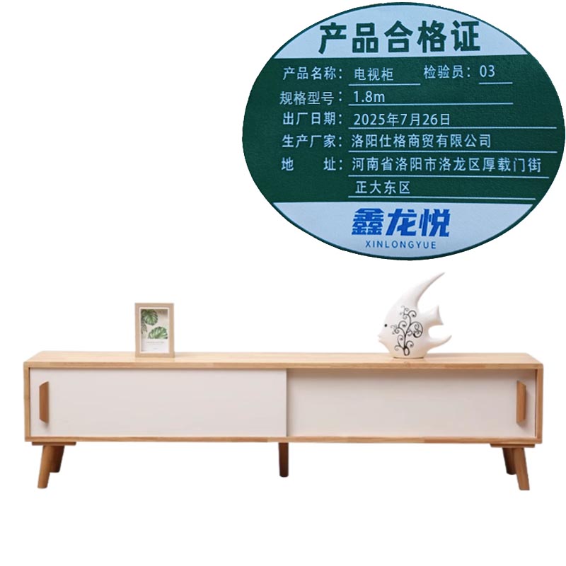 鑫龙悦电视柜7864高清大图