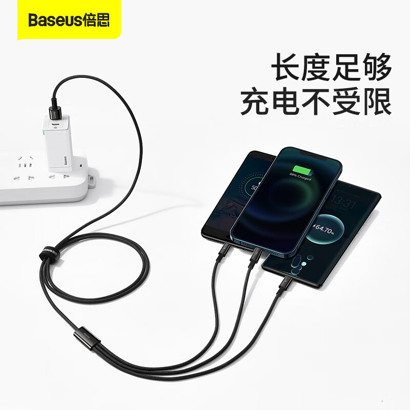 倍思 三合一三头数据线 苹果安卓Type-C一拖三快充 适用iphone15/14/13/XR小米华为手机充电器线高清大图