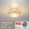 苏宁放心购过道灯简约现代走廊灯玄关灯嵌入式射灯创意水晶筒灯厅灯入户灯 默认尺寸 华美网纹5w暖光-明装