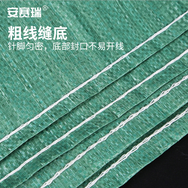 安赛瑞 防水编织袋加内袋(20个装)-材质:PP+PE,颜色:绿色,尺寸:60×107cm,克重:60克 10740高清大图