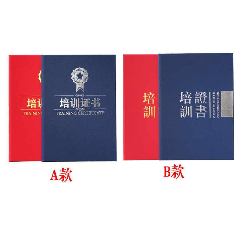 港大专属 证书壳 A4 单面 竖款 磨砂珠光纸 深蓝色