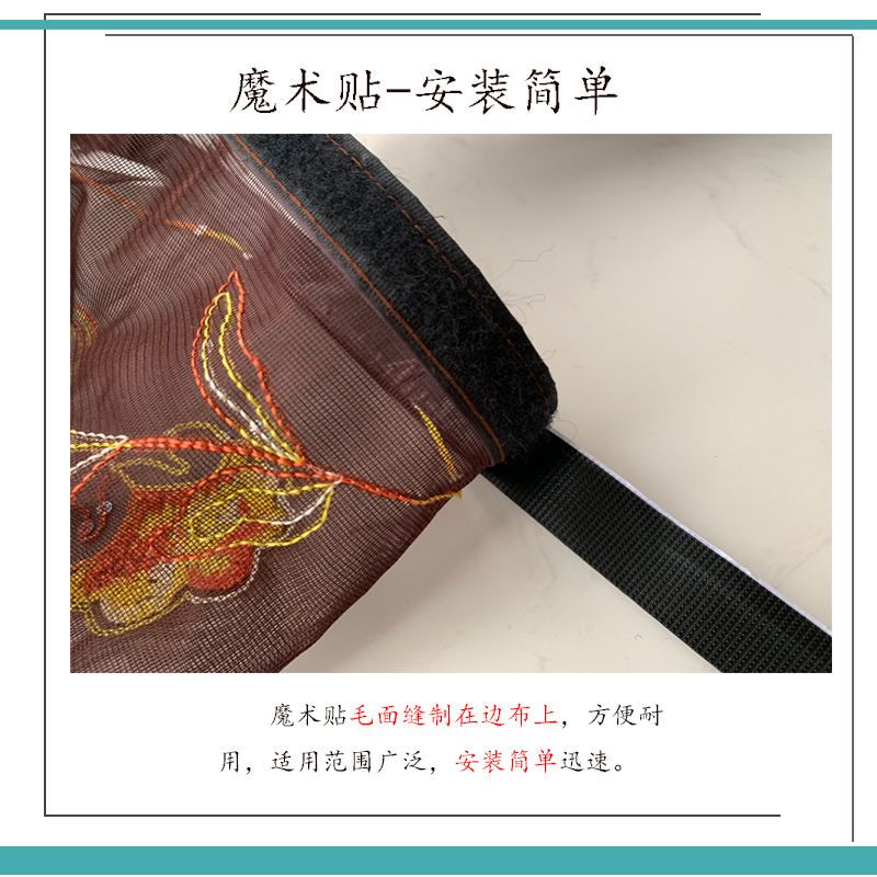 魔术贴防蚊帘磁性纱夏季纱窗防蝇通风家用卧室隔断高档免打孔 静音条纹咖啡色+2包粘扣 80*210