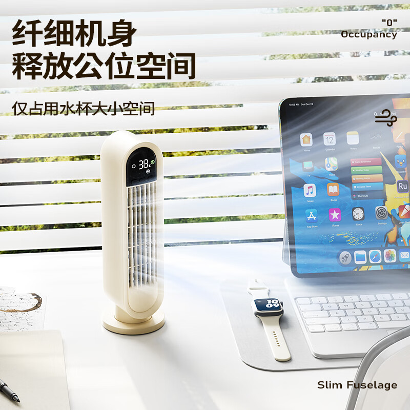向物桌面塔扇 - 立风pro随机颜色DSHJ-S-2318A高清大图