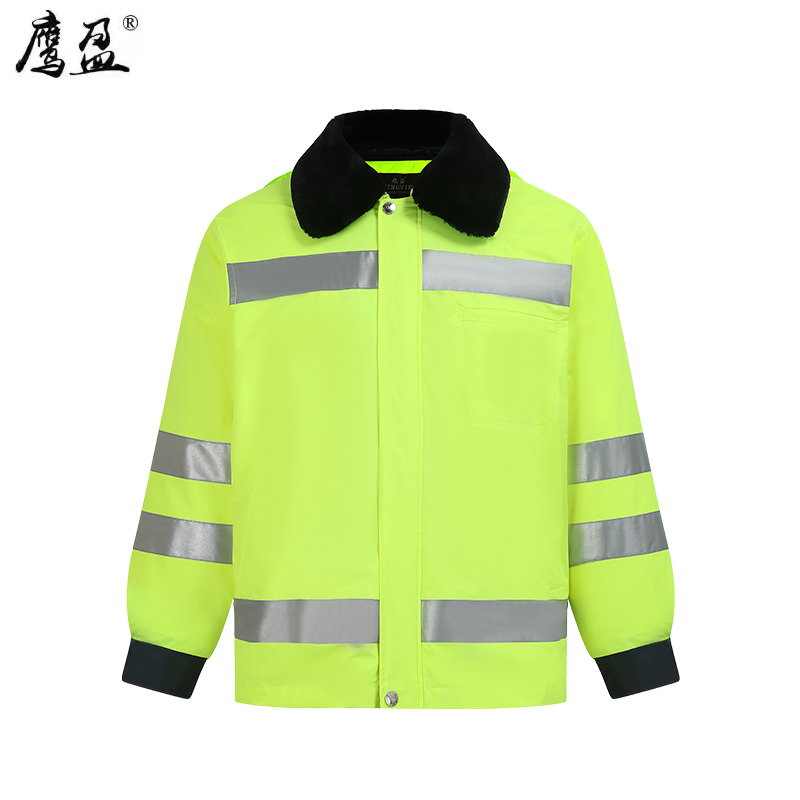 鹰盈 高可视警示棉衣工作服 各码 一件（可定制）