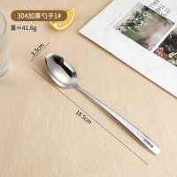 十八子作304不锈钢勺子家用高档精致汤匙个人专用食品级儿童勺子8138