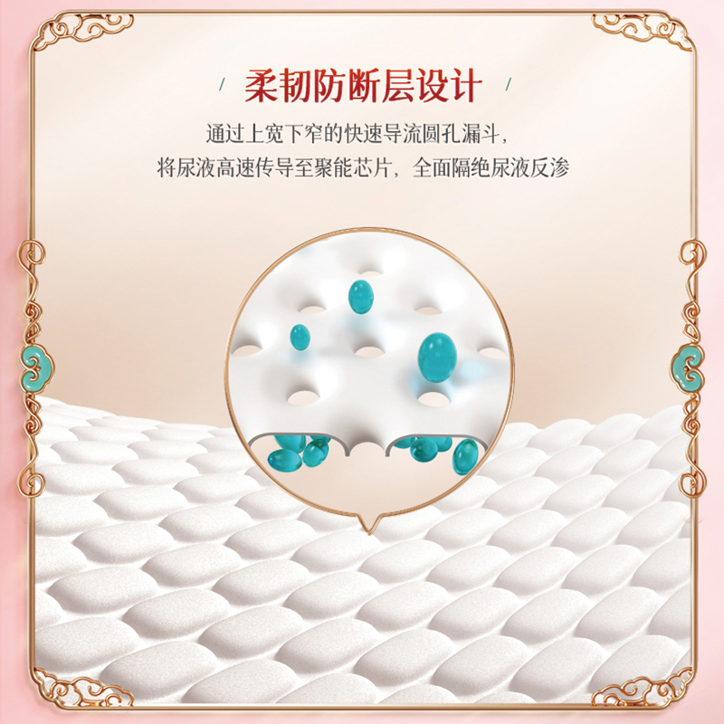 一朵idore杏花润肤纸尿裤S28片透气干爽婴儿春夏用超薄尿不湿