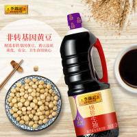 李锦记锦珍生抽1.28L/瓶生抽零添加防腐黄豆酿造剂凉拌炒菜蘸点酱油