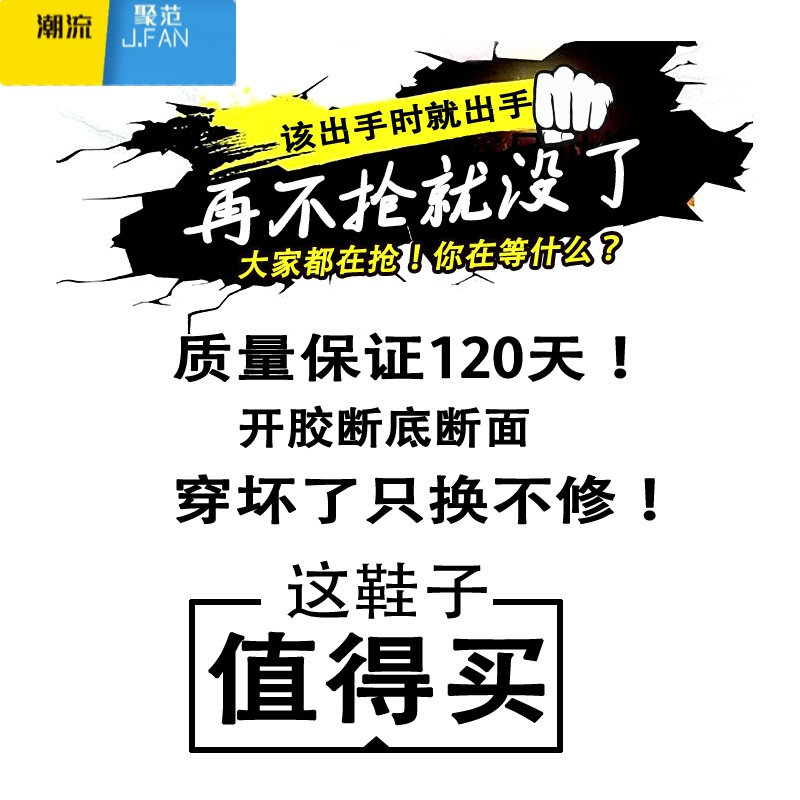 聚范欧洲站男鞋夏季潮牌高级感百搭休闲运动跑步增高包底黑色老爹潮鞋