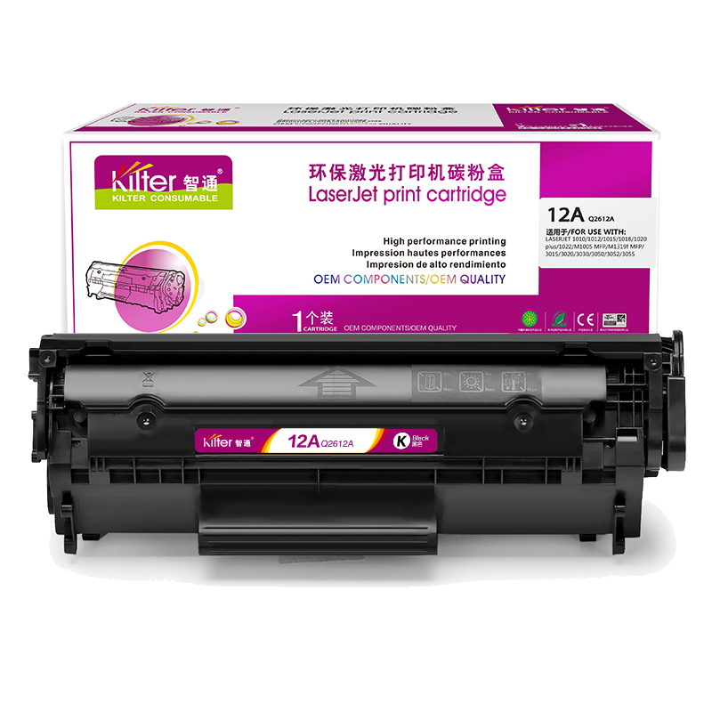 智通 Q2612A黑色硒鼓适用HP 1010 1012 1015 1020 plus 3050 1018 M1005 M高清大图