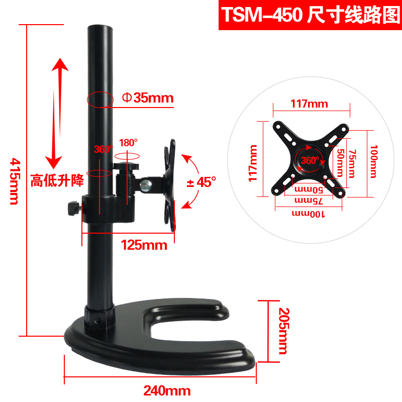 惠普(hp) 液晶电脑显示器支架 TSM-450加高款(14-28寸)万向旋转+升降 ZG