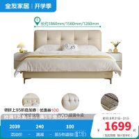 全友家居皮床116082 60天 【米白丨牛皮】单软床A 1500*2000