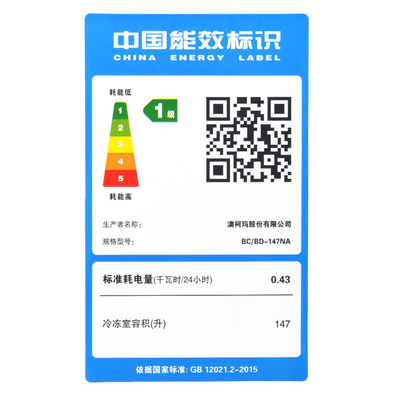 澳柯玛(AUCMA)冰柜家用147升小型冰柜家用商用顶开门冷藏冷冻柜冷柜家电BC/BD-147NA