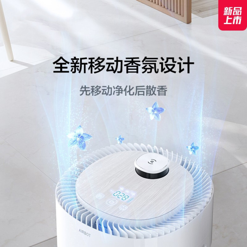 科沃斯(Ecovacs)沁宝Andy pro 除甲醛空气净化器机器人智能家用除甲醛可移动香薰自动规划路线