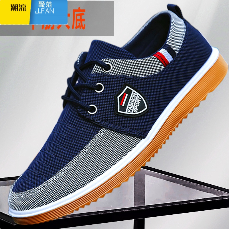 聚范牛筋底老北京布鞋男透气防滑耐磨工作鞋休闲鞋帆布鞋爸爸鞋 43 878蓝色爆款