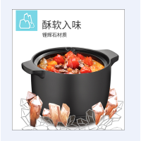 苏泊尔新陶彩享系列浅汤养生煲TB35G1