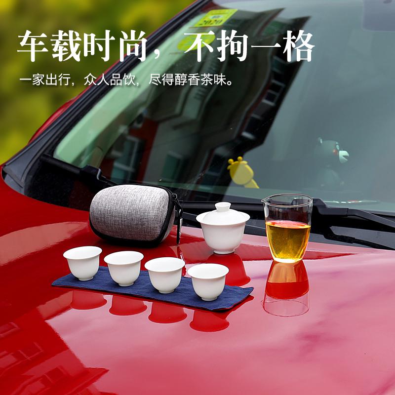 家柏饰(CORATED)便携泡茶壶陶瓷快客杯一壶四杯旅行茶具套装过滤茶杯车载户外高清大图