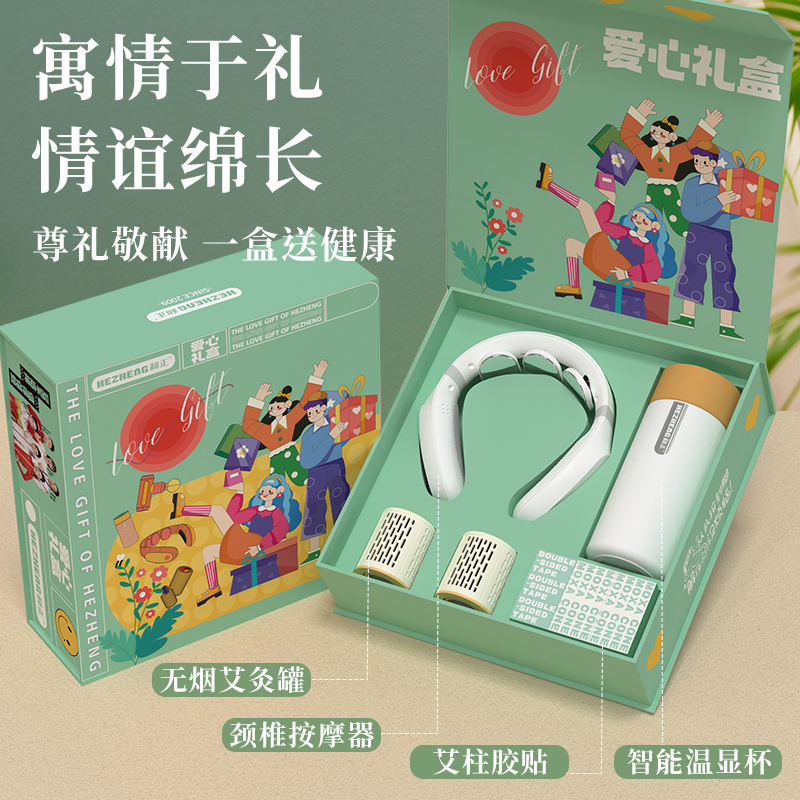 和正(HEZHENG) 颈椎按摩仪爱心组合- HZ-LOVE-3高清大图