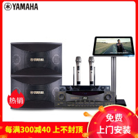 YAMAHA/雅马哈 KMS910音箱2T 卡拉OK套装 家庭KTV音箱套装 功放机音箱2T 无线话筒