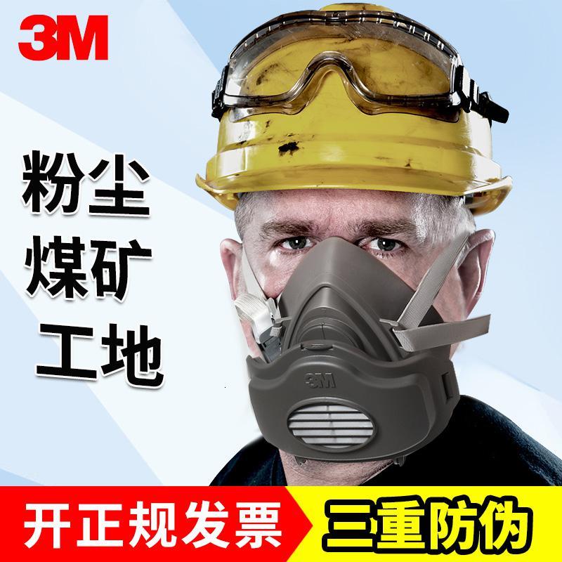 3M3200防尘口罩 防尘面具罩面具 工业粉尘防霾防灰尘打磨装修煤矿防尘 过滤棉KN95防护等级