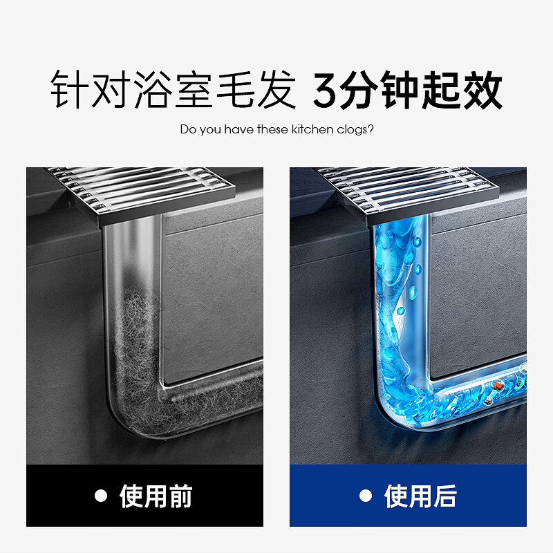 膜太(MOOTAA)卫浴专用款 浴室卫生间洗手间地漏下水道管道强力疏通剂3*1000ml高清大图