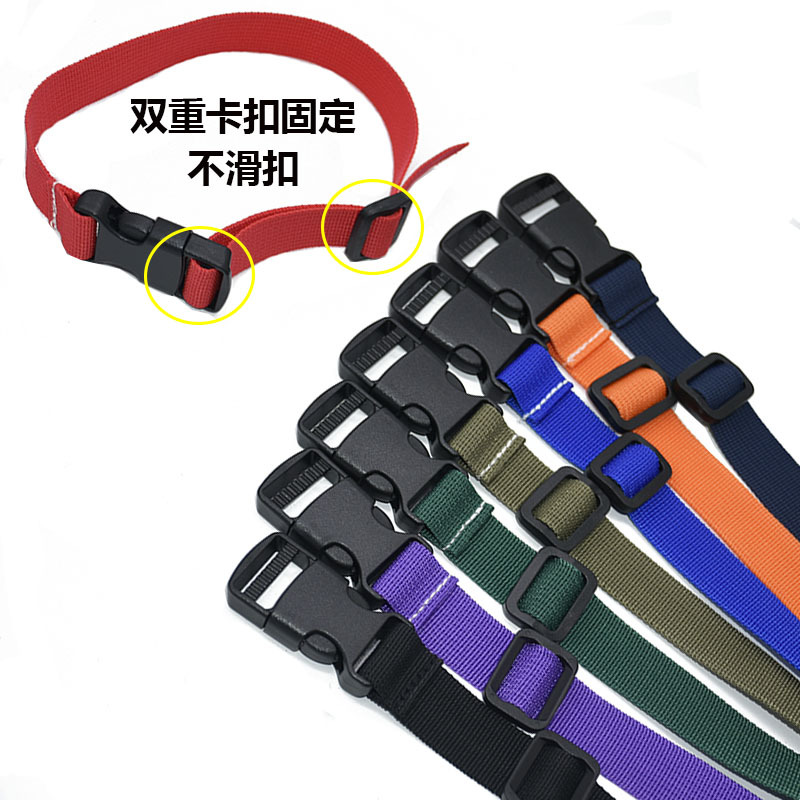 插扣织带2*30CM 2条 卡扣绑带 插扣捆扎带丙纶织带 腰包瑜珈垫帐篷绑绳拉紧固定背包带