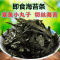 时光散装碎海苔 切丝条3毫米拌饭多味即食零嘴烧汤做丸子辅料食材