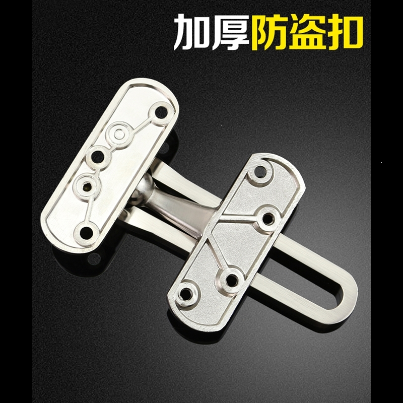 防盗扣搭扣法耐门反锁锁扣门栓门锁门内安全链拉扣fanai酒店门搭保险