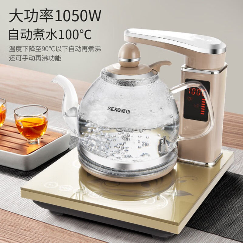 新功(SEKO)自动上水电热水壶烧水壶茶台电茶壶功夫电茶炉N70