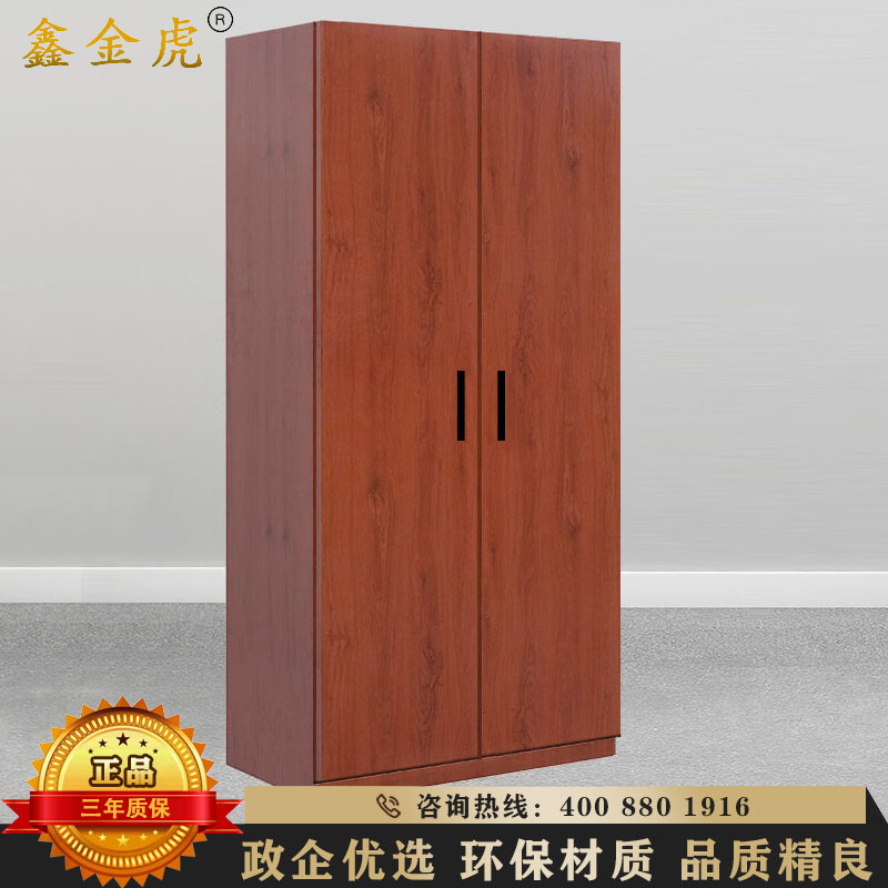 鑫金虎 简约木质小户型衣橱两门衣柜员工宿舍衣柜 800*500*1800mm