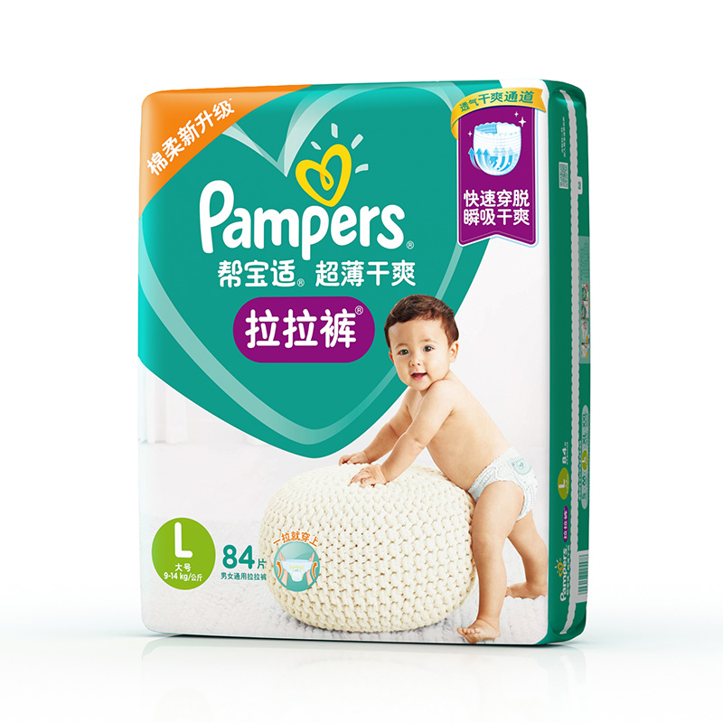 帮宝适(Pampers)超薄干爽拉拉裤L号84片大码学步裤短裤式婴幼儿通用尿不湿绿帮高清大图