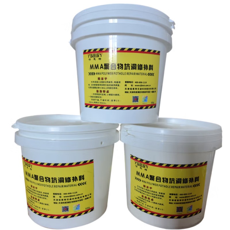 TBEST MMAKD-01聚合物坑洞修补料(500g2桶)高清大图
