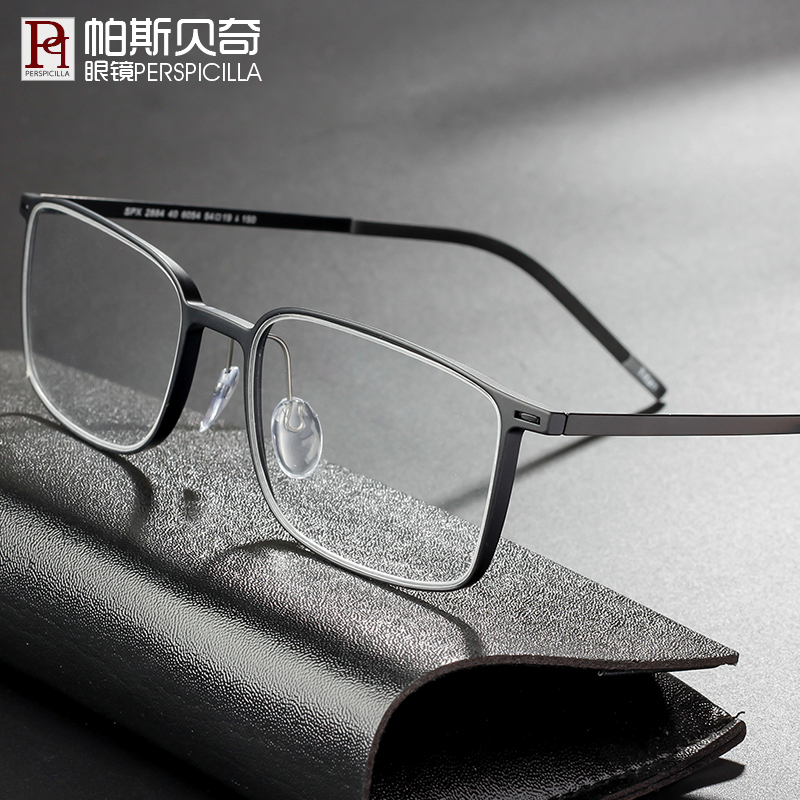 帕斯贝奇 近视眼镜男纯钛全框超轻舒适配眼镜眼睛框有度数配防蓝光