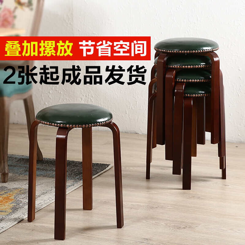 凳子家用实木圆凳子餐椅餐桌凳时尚小板凳创意简约现代客厅皮