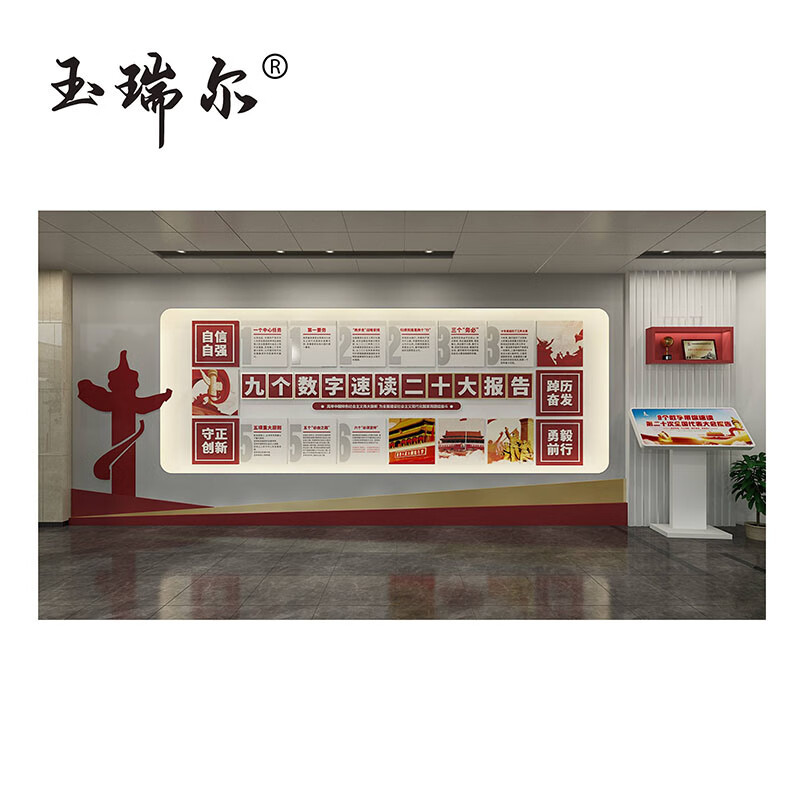 玉瑞尔PVC文化-公示栏(主推工艺)4500mm*1300mm块高清大图