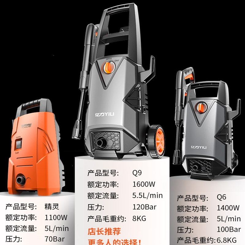 闪电客高压洗车机家用220v便携式刷车水泵抢大功率强力清洗水枪