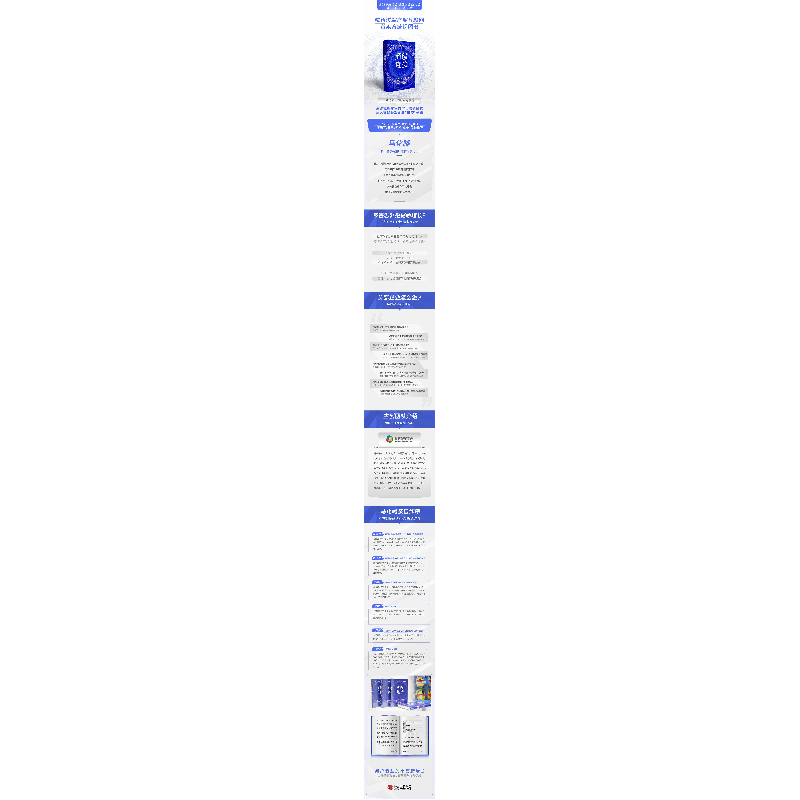醉染图书连接(用户驱动的新增长)(精)9787521721003高清大图