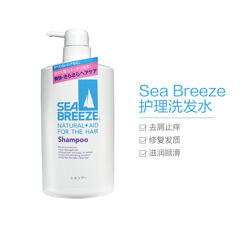 SHISEIDO 资生堂 护理洗发水 修护秀发 光亮润泽 强润防脱发断发 去屑止痒 600ml 各种发质 所有人群