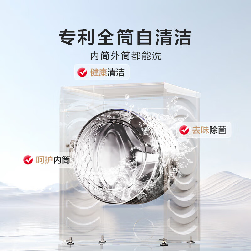 海信 12公斤大容量全自动滚筒洗衣机除螨健康活水洗脱一体机 WD120A1Q-7高清大图
