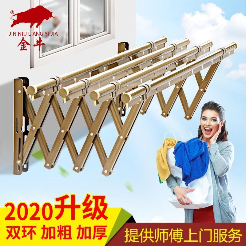 金牛阳台窗外伸缩晾衣架户外推拉晒衣架折叠晾衣杆室外凉衣架晒架|香槟色(商家安装) 4.0米(三杆)加粗配3个双环支架