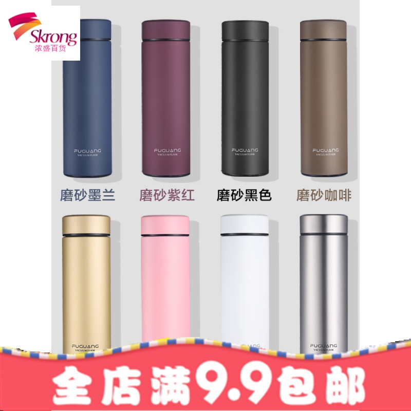 保温杯 男女士定制学生水杯真空304不锈钢刻字杯子便携茶杯