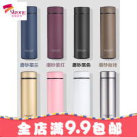 保温杯 男女士定制学生水杯真空304不锈钢刻字杯子便携茶杯