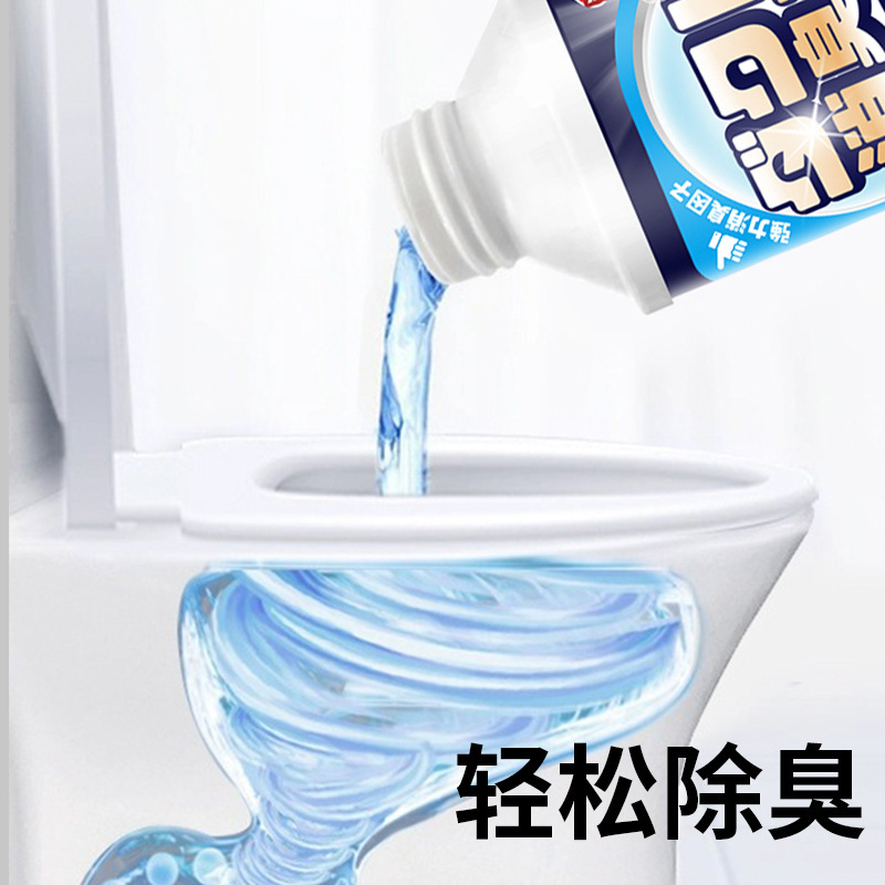 CARMIFOD管道疏通除臭剂330ml*5瓶管道疏通剂除臭液强力溶解厨房下水道油污堵塞厕所马桶尿碱清洁万能神器高清大图