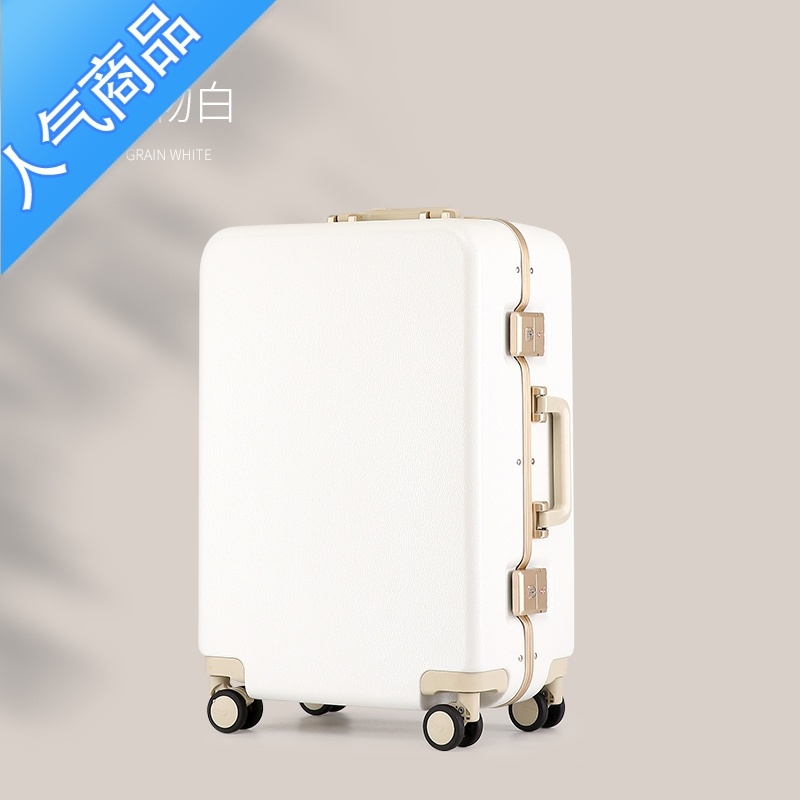 封后MF高颜值日系商务行李箱女小型20寸拉杆箱铝框旅行箱密码登机箱男