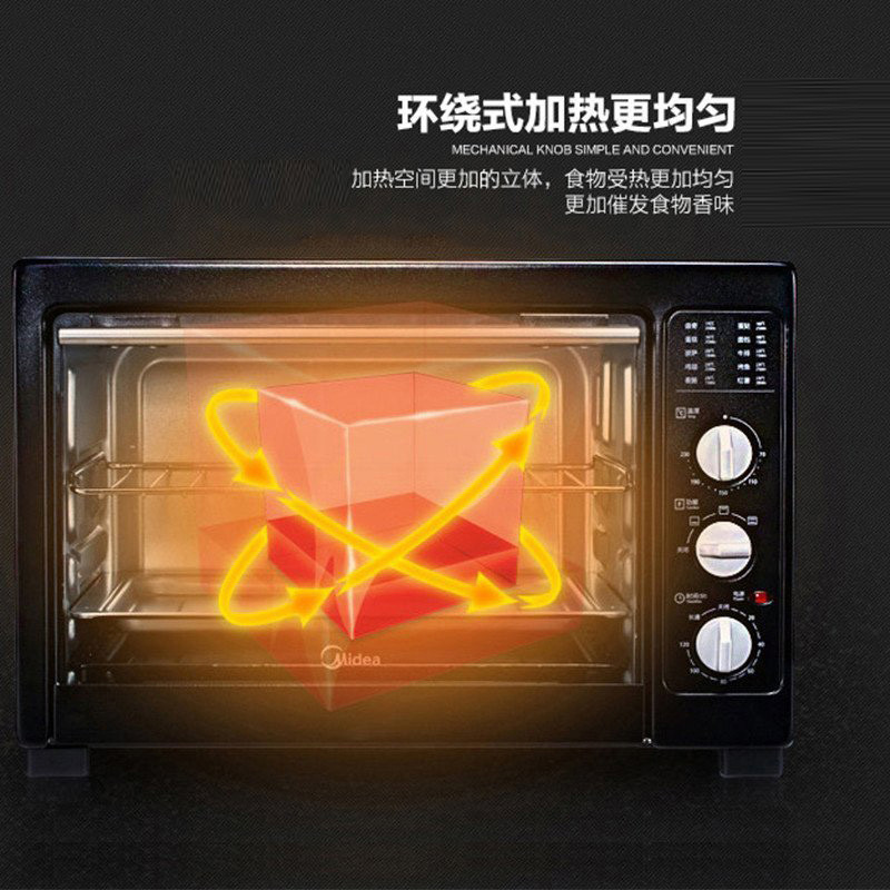 美的(Midea)电烤箱 MG38CB-AA 大烘焙空间上下一体控温 烤蛋糕蛋挞 长通定时 防爆钢化玻璃门38L大容量