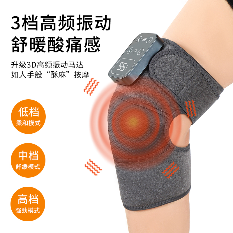上亨智能腿部膝盖按摩器SHZH-XGAM003灰色高清大图