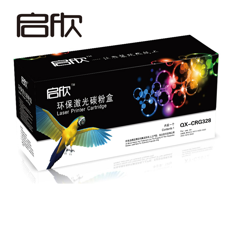 启欣环保激光硒鼓 QX-佳能CRG328 适用佳能 MF4400 MF4410 MF4450 MF4712 MF4752 MF4700 4720w FAX-L150