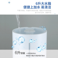 澳柯玛(AUCMA)加湿器JSC-901A 6升巨容量 便捷易清洗上加水式水箱 高压出雾 广域加湿 无水自动停机