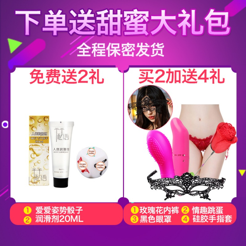 夫妻成人情趣内衣服激情用品极度诱惑性感套装制服SM骚开裆式夜火