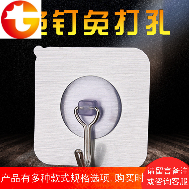 卫生间墙壁挂钩强力粘胶卧室厨房创意拉不掉家用魔力贴可爱欧式